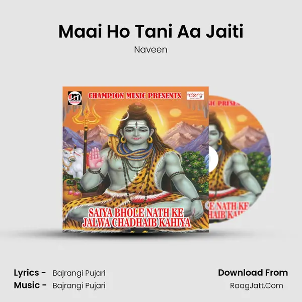 Maai Ho Tani Aa Jaiti MP3 Song by Naveen Cover