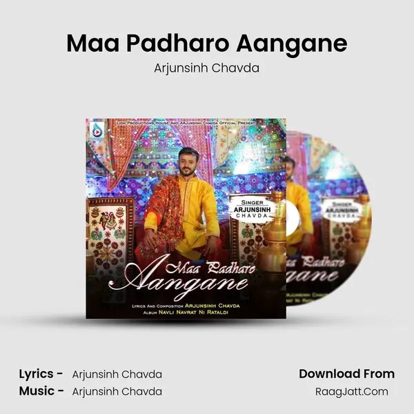 Maa Padharo Aangane MP3 Song by Arjunsinh Chavda Cover