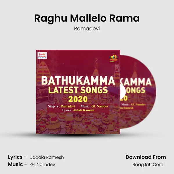Raghu Mallelo Rama MP3 Song by Ramadevi Cover