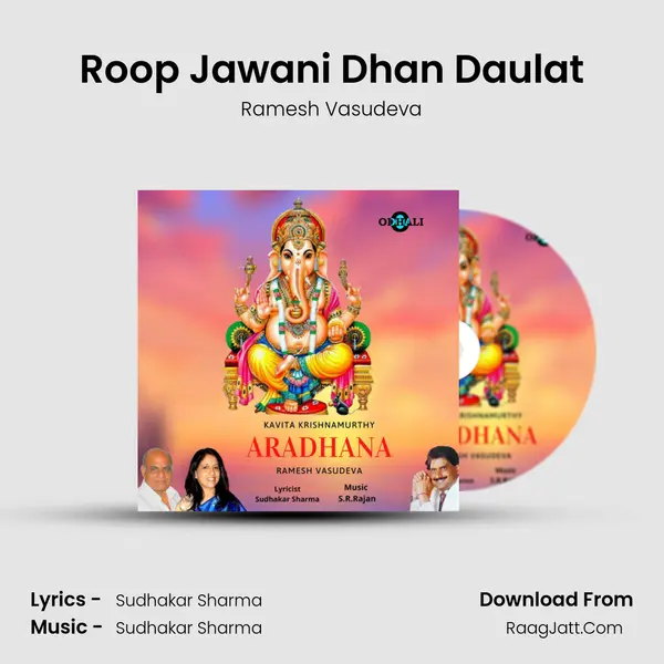 Roop Jawani Dhan Daulat MP3 Song by Ramesh Vasudeva Cover