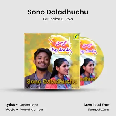 Sono Daladhuchu mp3 song