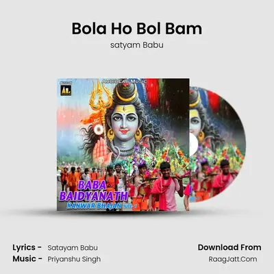 Bola Ho Bol Bam MP3 Song by satyam Babu Cover
