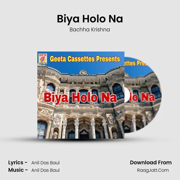 Biya Holo Na mp3 song