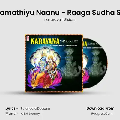 Mandamathiyu Naanu - Raaga Sudha Saveri (From 