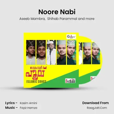 Noore Nabi mp3 song