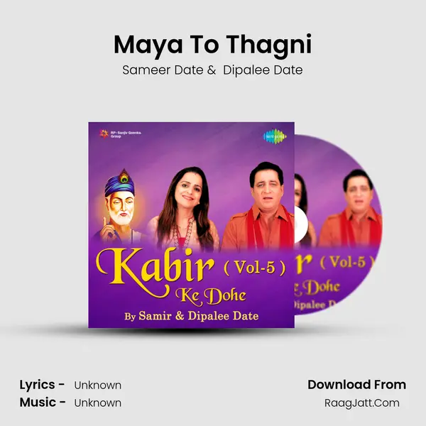 Maya To Thagni Cover