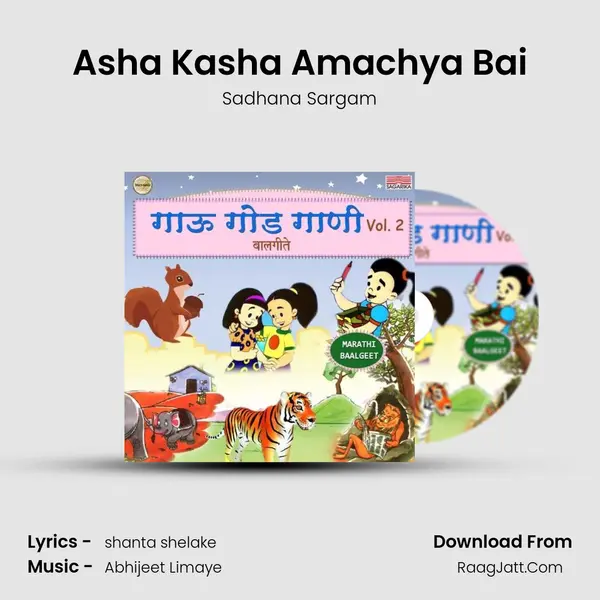 Asha Kasha Amachya Bai MP3 Song by Sadhana Sargam Cover