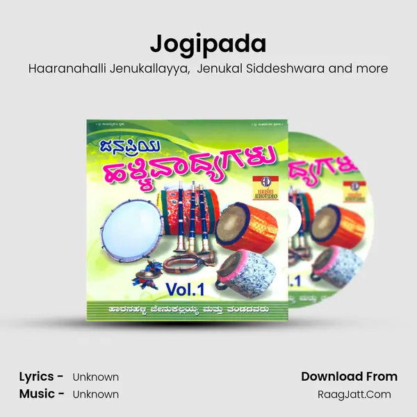 Jogipada mp3 song