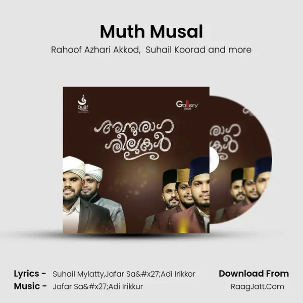 Muth Musal MP3 Song by Rahoof Azhari Akkod Cover