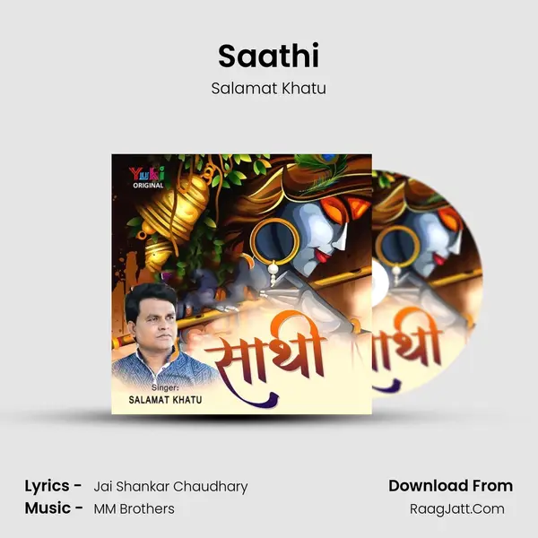 Saathi mp3 song