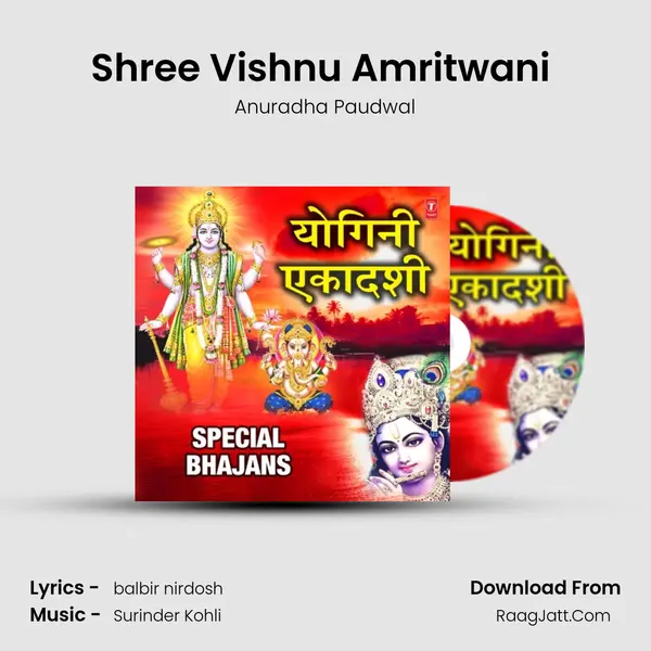 Shree Vishnu Amritwani (From "Shree Vishnu Amritwani") Cover