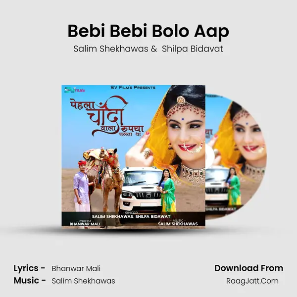 Bebi Bebi Bolo Aap MP3 Song by Salim Shekhawas Cover