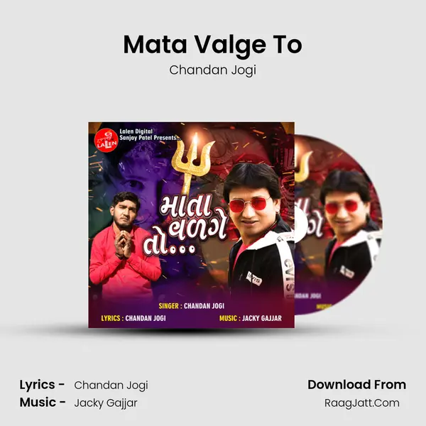 Mata Valge To MP3 Song by Chandan Jogi Cover