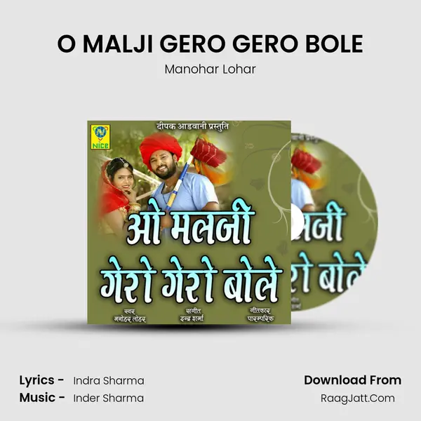 O MALJI GERO GERO BOLE mp3 song