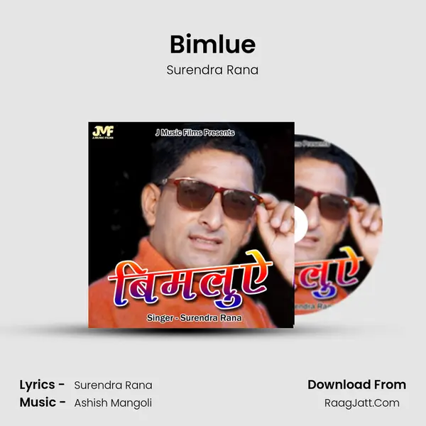 Bimlue MP3 Song by Surendra Rana Cover