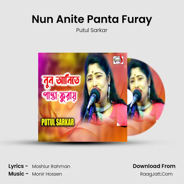 Nun Anite Panta Furay mp3 song