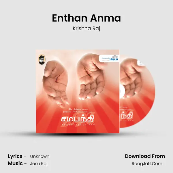 Enthan Anma MP3 Song by Krishna Raj Cover