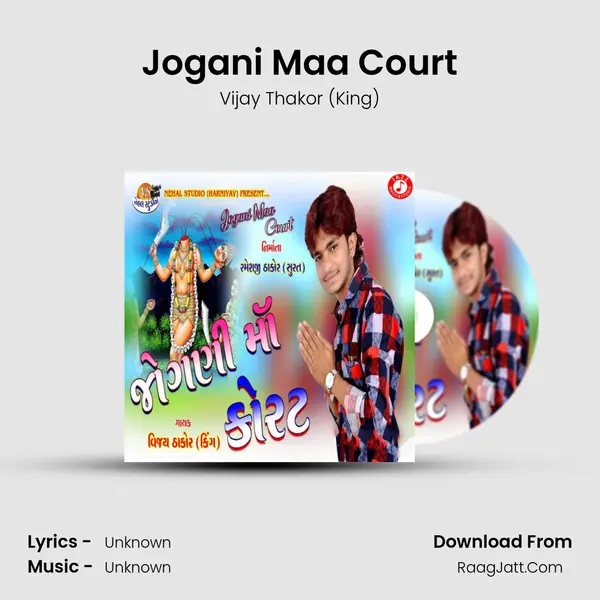 Jogani Maa Court - Single - 