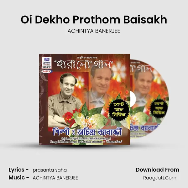 Oi Dekho Prothom Baisakh MP3 Song by ACHINTYA BANERJEE Cover