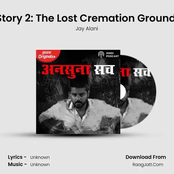 Story 2: The Lost Cremation Ground (Bhula Hua Shamshan Ghat) Cover