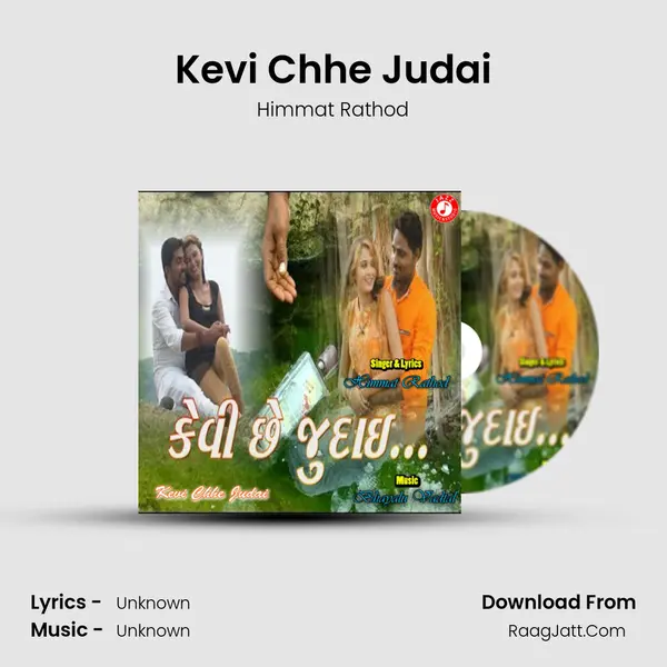 Kevi Chhe Judai - Single - 