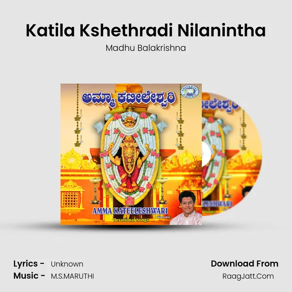 Katila Kshethradi Nilanintha MP3 Song by Madhu Balakrishna Cover