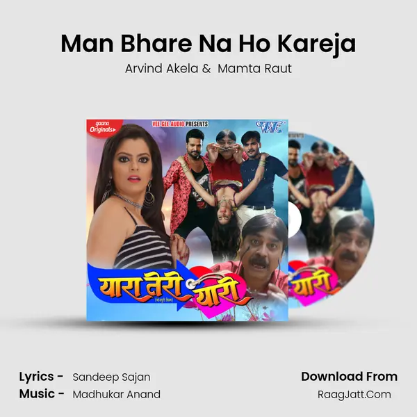 Man Bhare Na Ho Kareja MP3 Song by Arvind Akela Cover