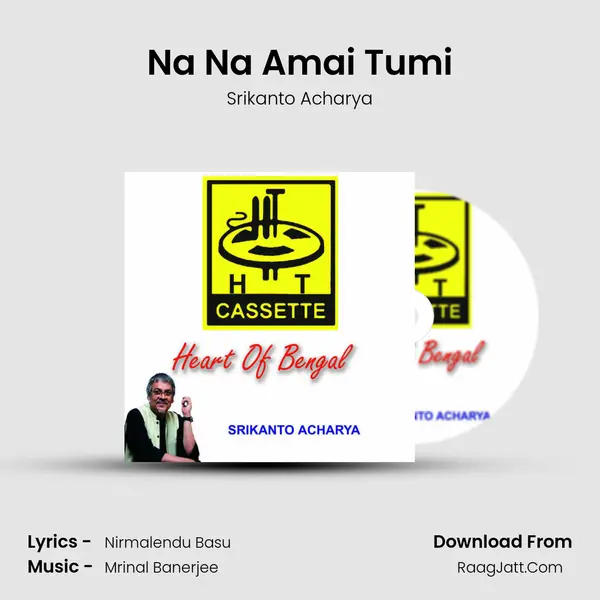 Na Na Amai Tumi Cover