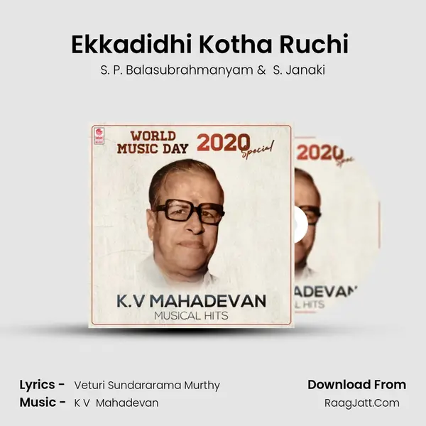 Ekkadidhi Kotha Ruchi (From 