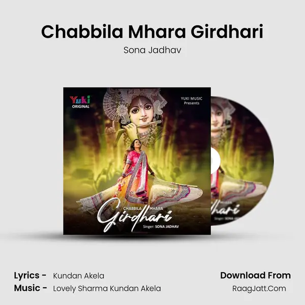 Chabbila Mhara Girdhari MP3 Song by Sona Jadhav Cover