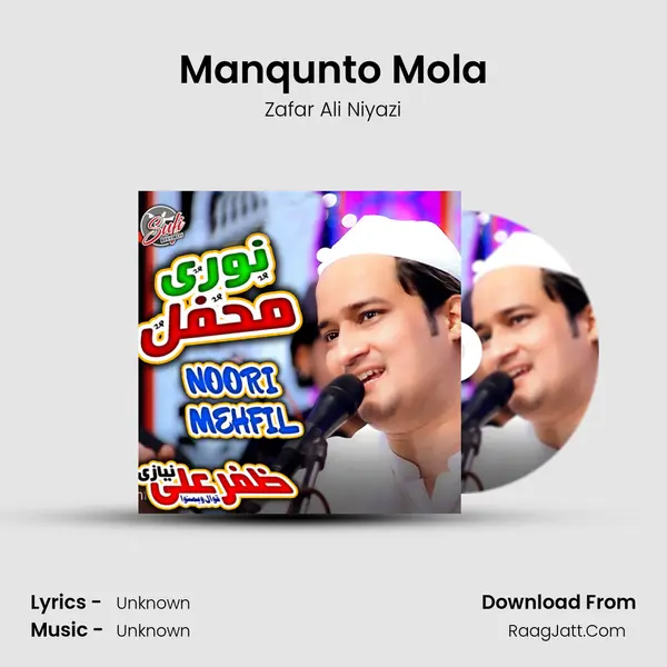 Manqunto Mola MP3 Song by Zafar Ali Niyazi Cover