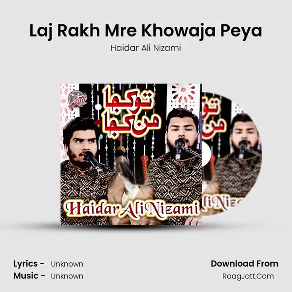 Laj Rakh Mre Khowaja Peya MP3 Song by Haidar Ali Nizami Cover