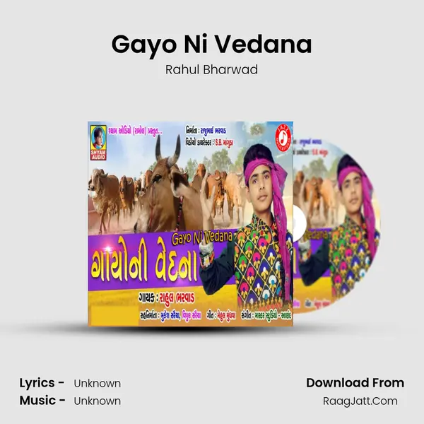 Gayo Ni Vedana - Single - 
