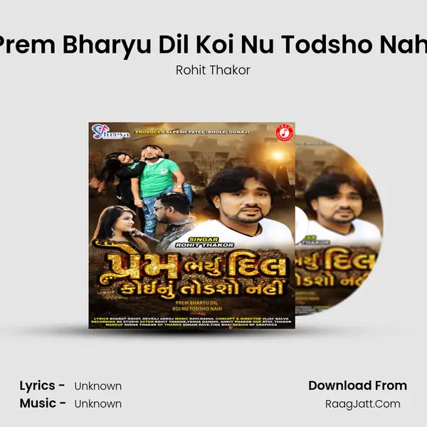 Prem Bharyu Dil Koi Nu Todsho Nahi - Single - Rohit Thakor