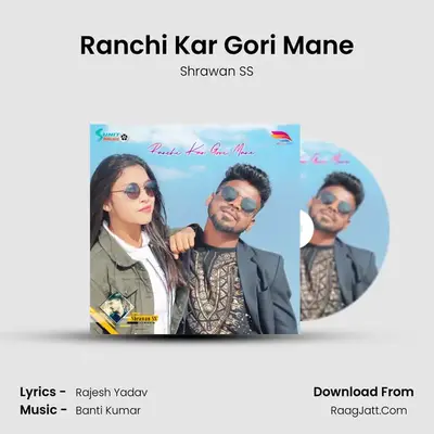 Ranchi Kar Gori Mane MP3 Song by Shrawan SS Cover