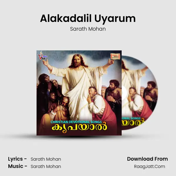 Alakadalil Uyarum mp3 song