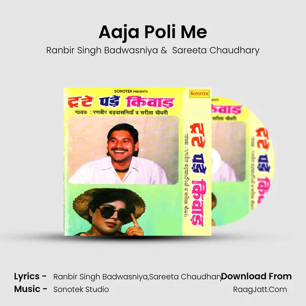 Aaja Poli Me MP3 Song by Ranbir Singh Badwasniya Cover
