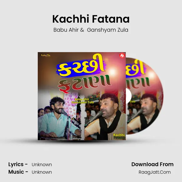 Kachhi Fatana MP3 Song by Babu Ahir Cover