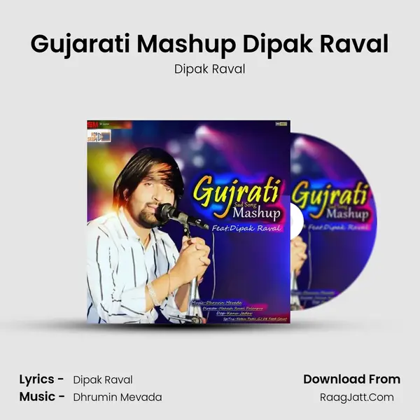 Gujarati Mashup Dipak Raval - Dipak Raval