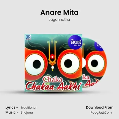 Anare Mita mp3 song