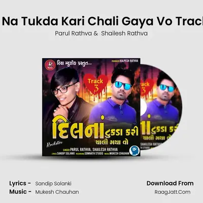 Dil Na Tukda Kari Chali Gaya Vo Track 3 MP3 Song by Parul Rathva Cover