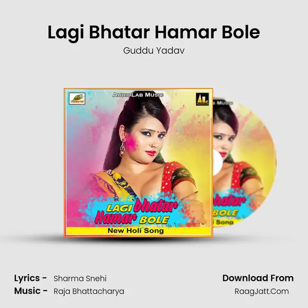 Lagi Bhatar Hamar Bole MP3 Song by Guddu Yadav Cover