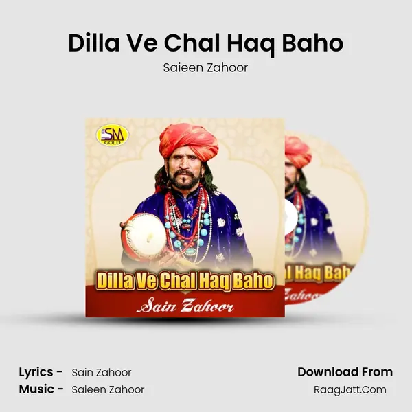 Dilla Ve Chal Haq Baho mp3 song