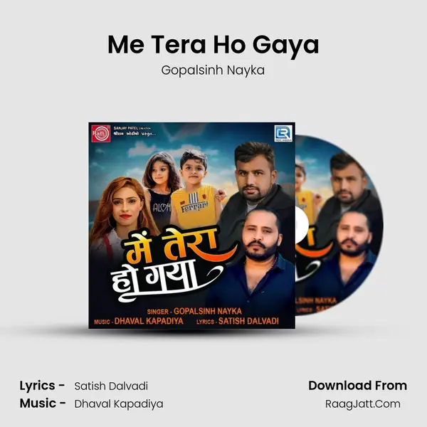 Me Tera Ho Gaya mp3 song