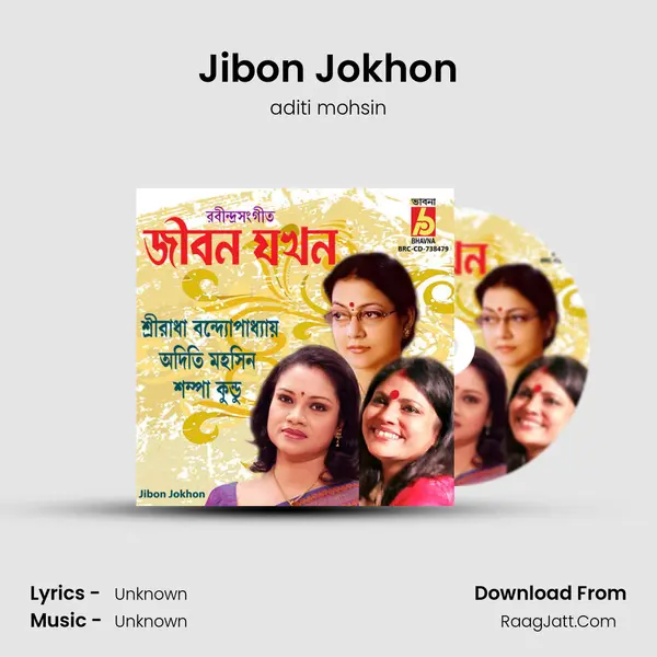 Jibon Jokhon MP3 Song by aditi mohsin Cover