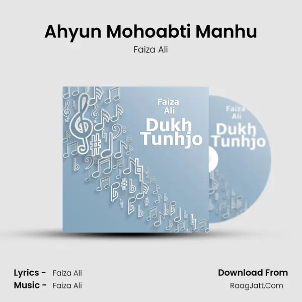 Ahyun Mohoabti Manhu MP3 Song by Faiza Ali Cover