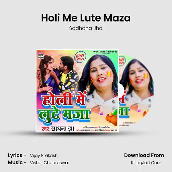 Holi Me Lute Maza MP3 Song by Sadhana Jha Cover
