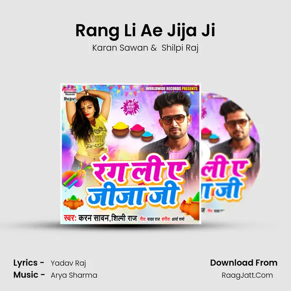 Rang Li Ae Jija Ji MP3 Song by Karan Sawan Cover