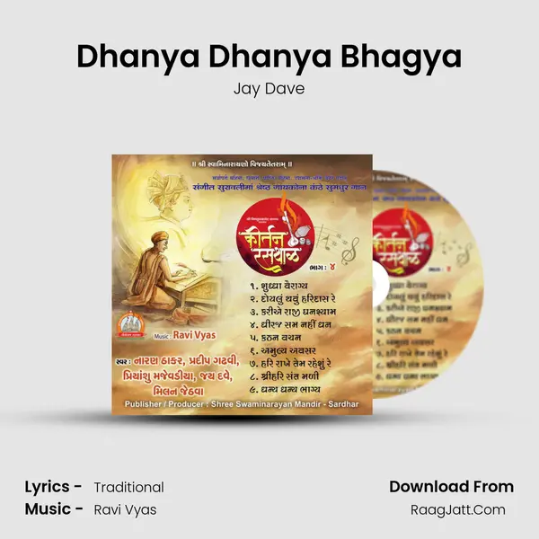 Dhanya Dhanya Bhagya MP3 Song by Jay Dave Cover