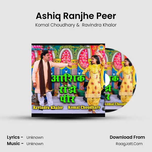 Ashiq Ranjhe Peer MP3 Song by Komal Choudhary Cover